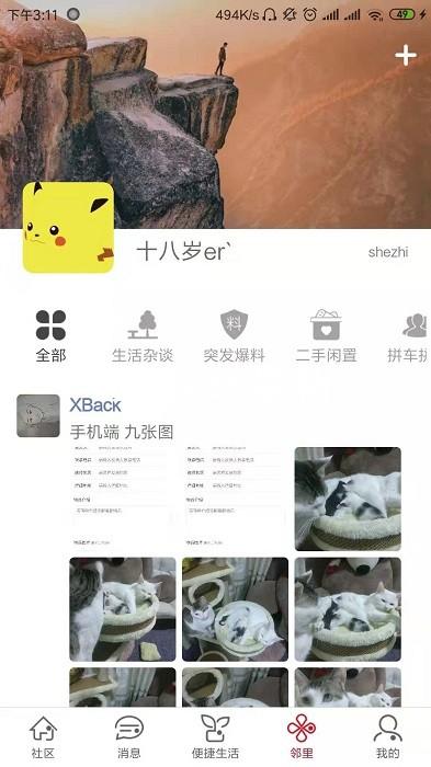 凯时k88最新