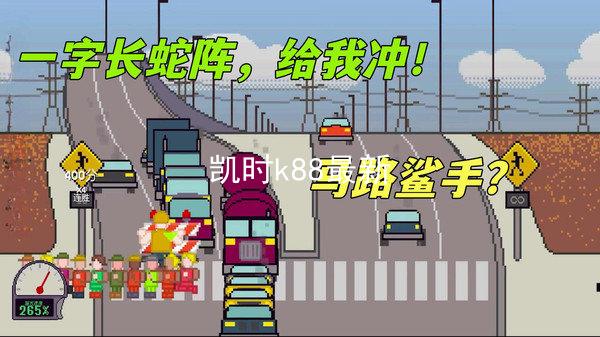 凯时k88最新